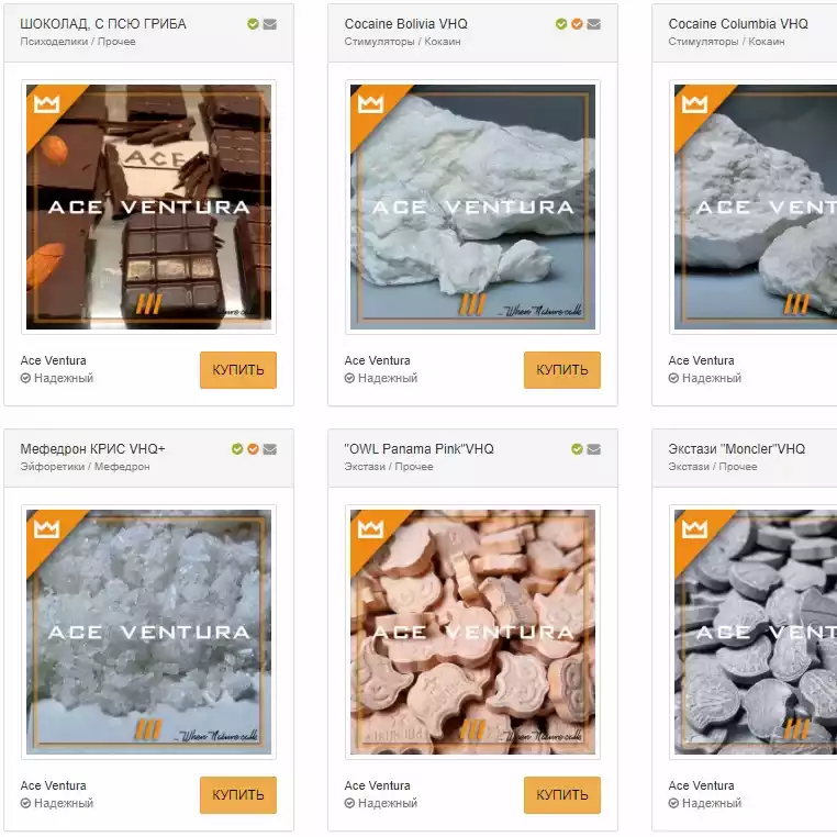 мега маркетплейс даркнет