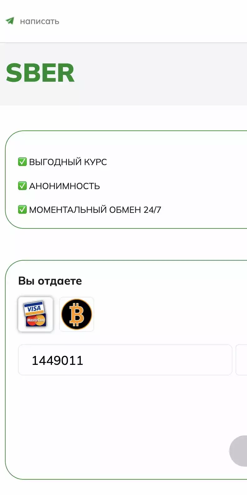 мега даркнет онион