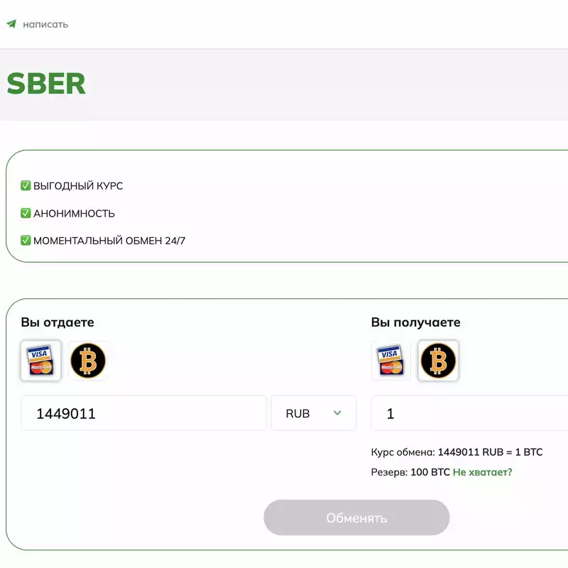 мега онион даркнет площадка